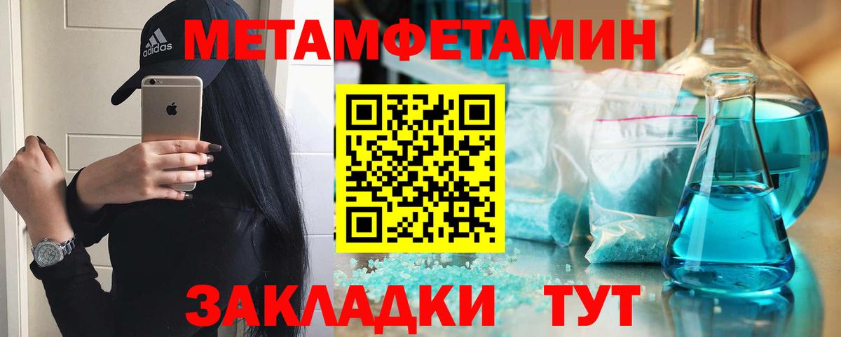 Амфетамин 98% Вязьма