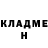 Амфетамин Розовый Sasha Moxova