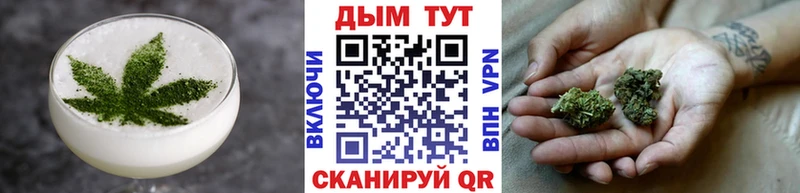 Печенье с ТГК конопля как найти закладки Вязьма