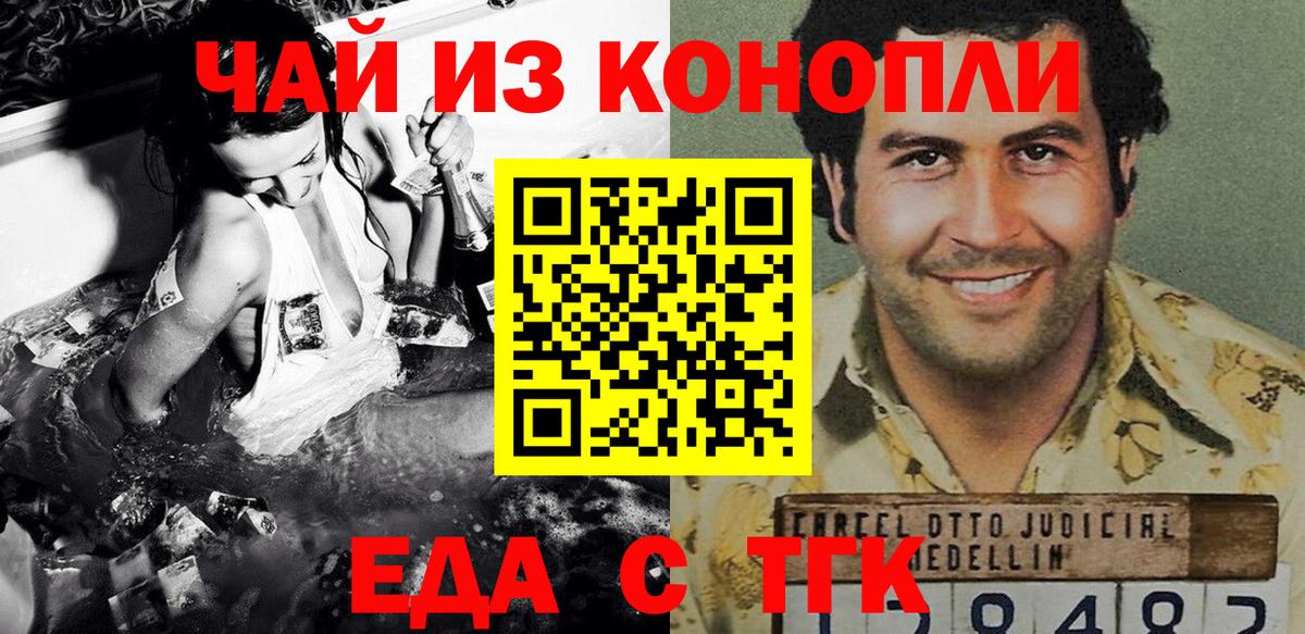 Cannafood марихуана  Вход с VPN  Вязьма 