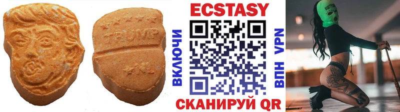 наркотики  Вязьма  ЭКСТАЗИ Дубай 