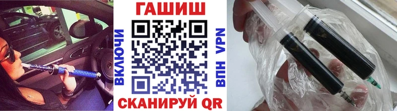 Гашиш гашик  hydra как войти  Вязьма 