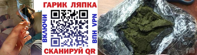 Гашиш индика сатива Вязьма