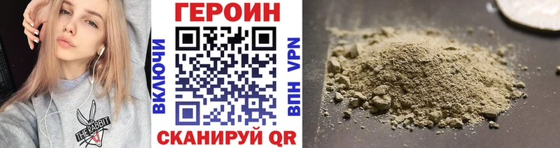 МЕГА ТОР  Вязьма  ГЕРОИН хмурый 