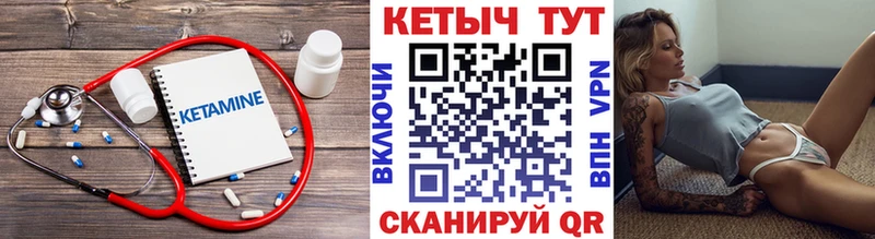 Кетамин VHQ  ссылка на мегу ONION  Вязьма  что такое  