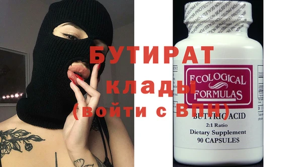 гашиш Губаха