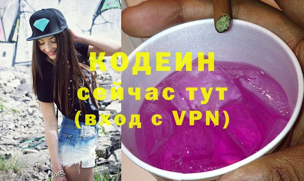 кокс Богородск