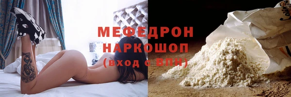 мефедрон VHQ Богданович