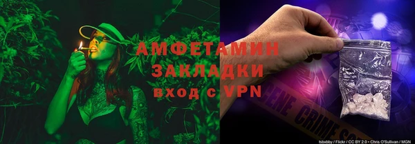 кокс Богородск