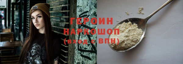 мефедрон VHQ Богданович