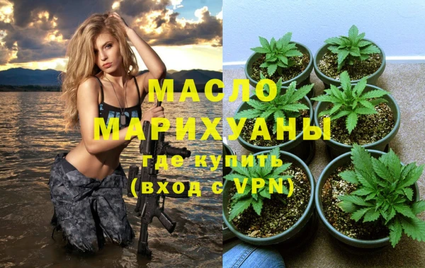 гидропоника Богородицк