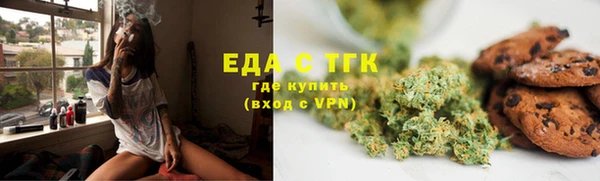 гидропоника Богородицк