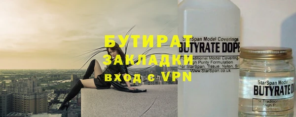 гидропоника Богородицк