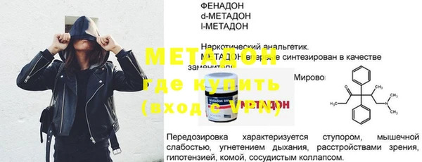 гидропоника Богородицк