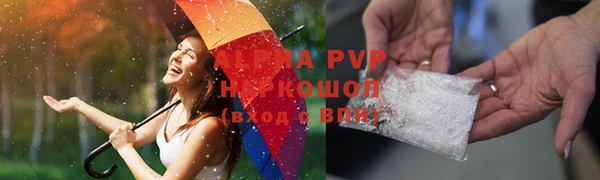 кокс Богородск