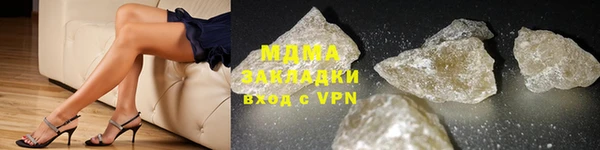 мефедрон VHQ Богданович
