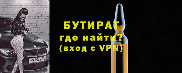 мефедрон VHQ Богданович