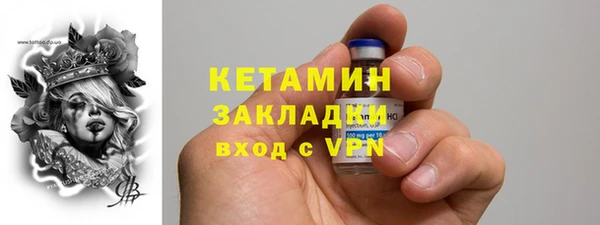 гидропоника Богородицк