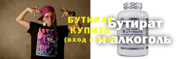 крисы Грязи