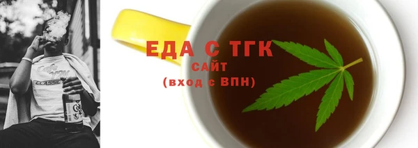 мефедрон VHQ Богданович