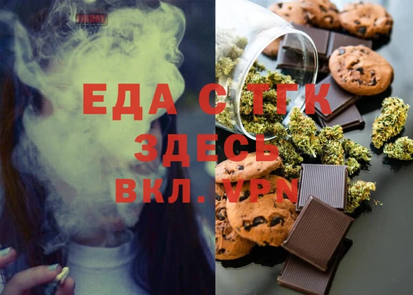 мефедрон VHQ Богданович