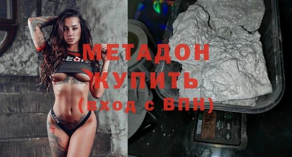 кокс Богородск