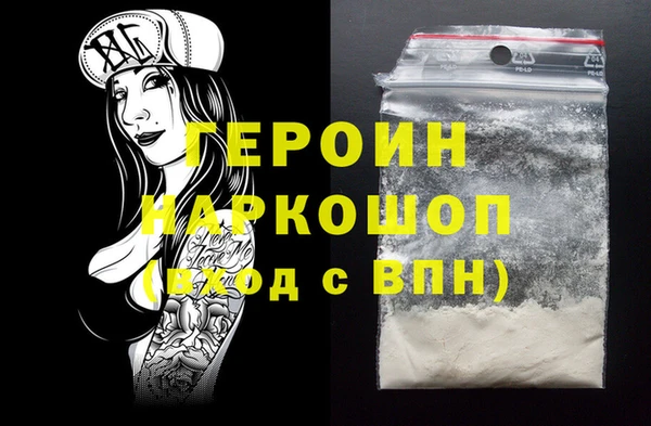 гидропоника Богородицк