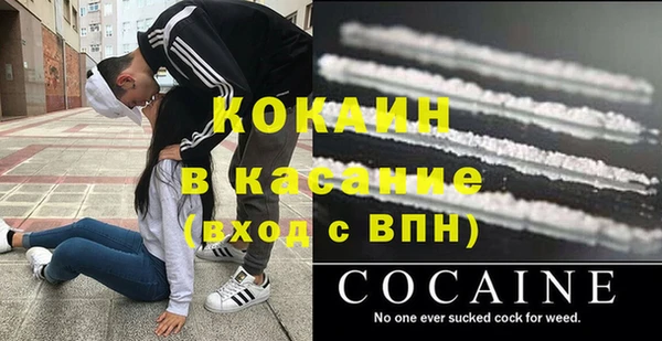 кокс Богородск