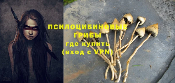 мефедрон VHQ Богданович