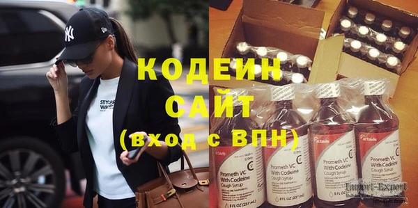 синтетический гашиш Беломорск