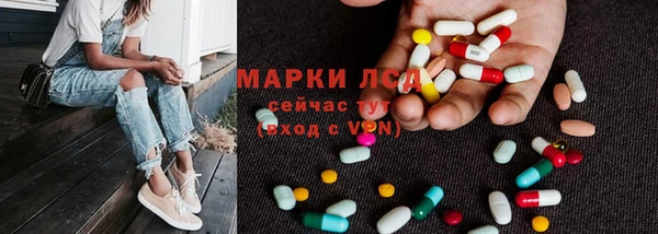 кокс Богородск
