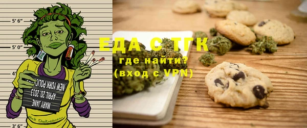 мефедрон VHQ Богданович