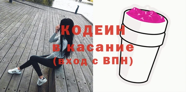 мефедрон VHQ Богданович