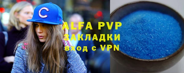 мефедрон VHQ Богданович