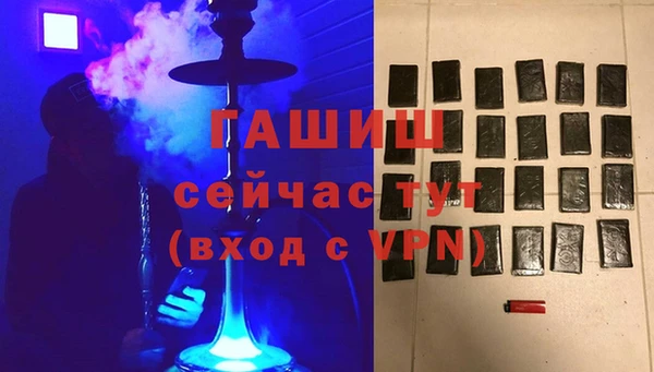 мефедрон VHQ Богданович