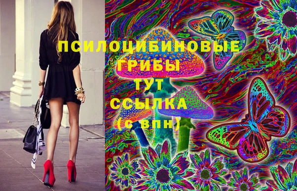 наркотики Сосновый Бор