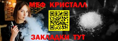 альфа пвп Можга