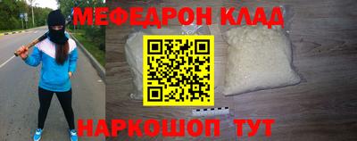 герыч Моздок