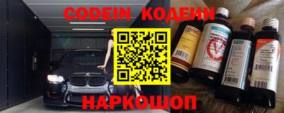 альфа пвп Можга