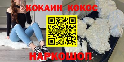 альфа пвп Можайск