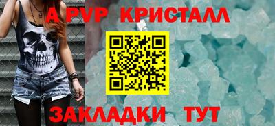 альфа пвп Можга