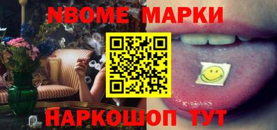 альфа пвп Можга
