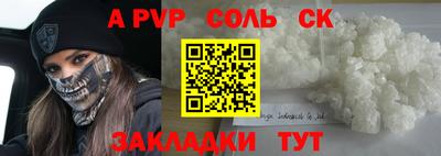 герыч Моздок