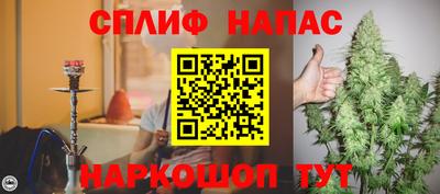 альфа пвп Можга
