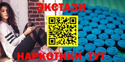 альфа пвп Можайск