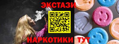 альфа пвп Можайск