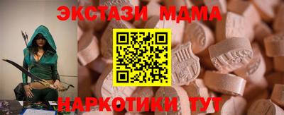альфа пвп Можга