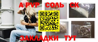 альфа пвп Можга