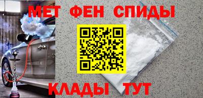 альфа пвп Можга